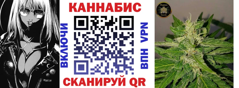 Где купить наркотики Ивангород Альфа ПВП Бошки Шишки kraken tor Мефедрон Амфетамин ГАШ COCAIN