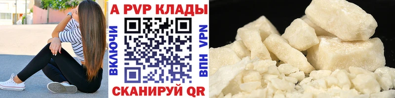 A PVP крисы CK Ивангород