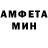 МЕТАДОН кристалл Uran Chyngyshov
