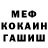 КЕТАМИН VHQ Cathy Nester