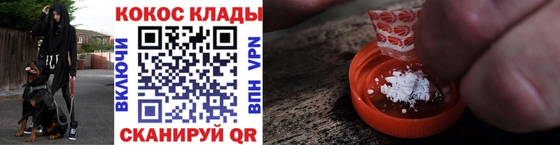 Cocaine Боливия  Ивангород 