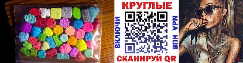 ЭКСТАЗИ ешки  Ивангород 