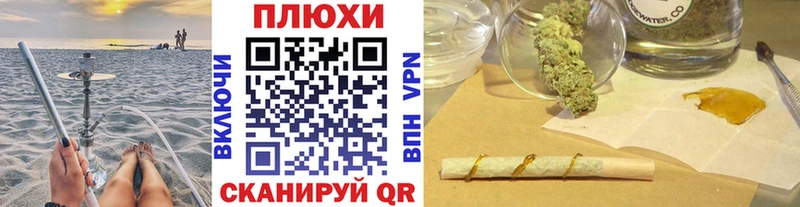купить закладку  Ивангород  Гашиш гашик 