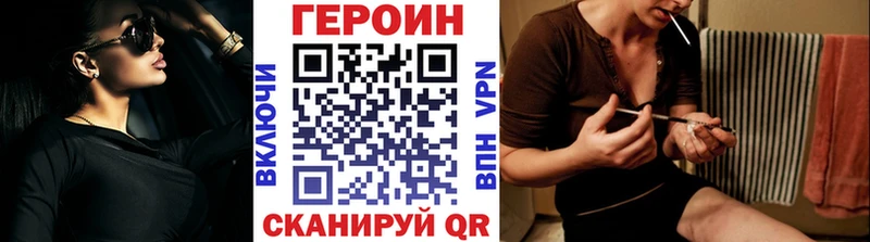 shop телеграм  Ивангород  ГЕРОИН герыч  сколько стоит 