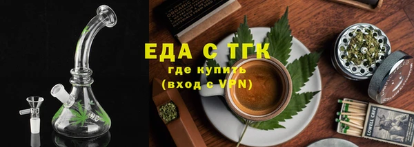 шишки Армянск