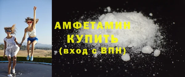 spice Арсеньев