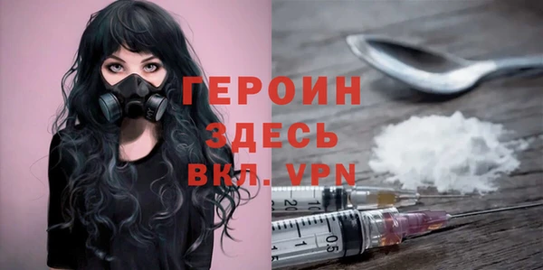 шишки Армянск