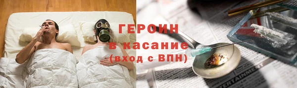 шишки Армянск