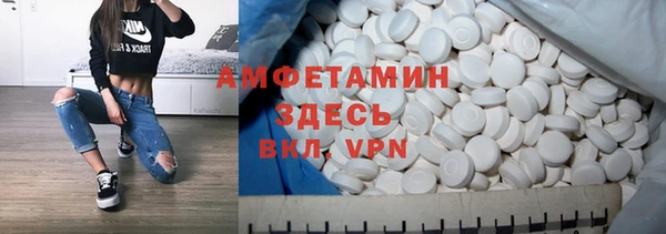 spice Арсеньев