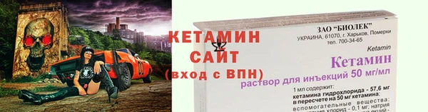 spice Арсеньев