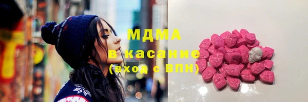шишки Армянск