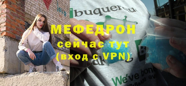 МДПВ Аркадак