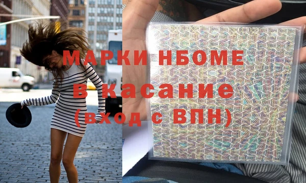 spice Арсеньев
