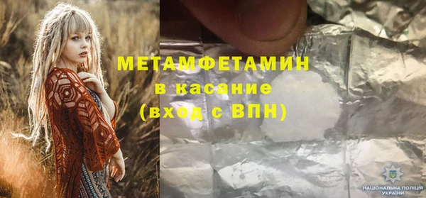 spice Арсеньев