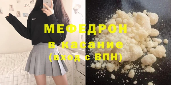 COCAINE Семёнов