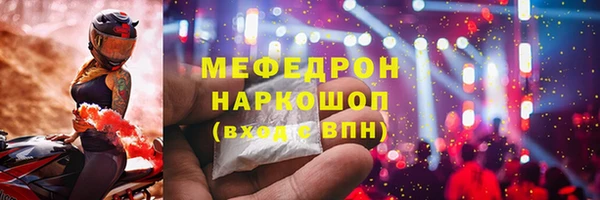 МДПВ Аркадак
