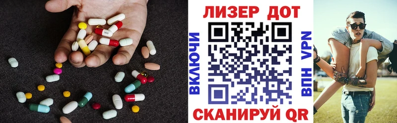 купить закладку Ивангород LSD-25 экстази кислота