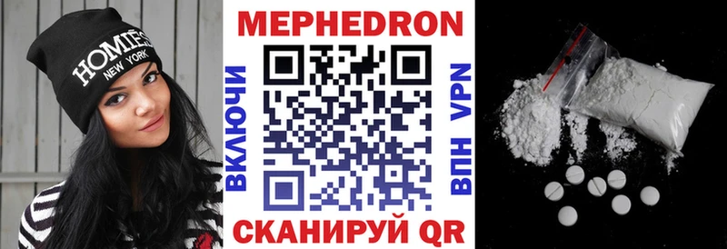 Меф мяу мяу кристаллы Ивангород