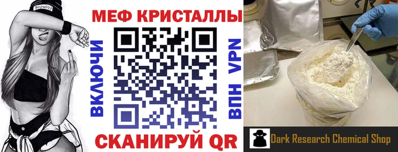 Мефедрон мука  Ивангород 