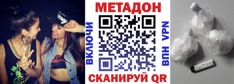 блэк спрут ссылки  Ивангород  МЕТАДОН белоснежный  продажа наркотиков 