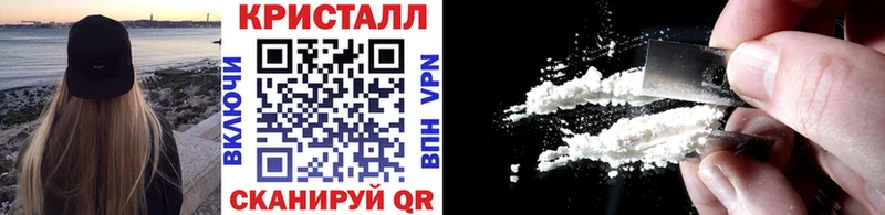 Первитин пудра  цена   Ивангород 