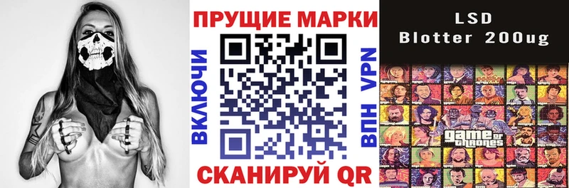 купить наркоту  Ивангород  Марки 25I-NBOMe 1,5мг 