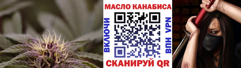 Дистиллят ТГК THC oil  Ивангород 